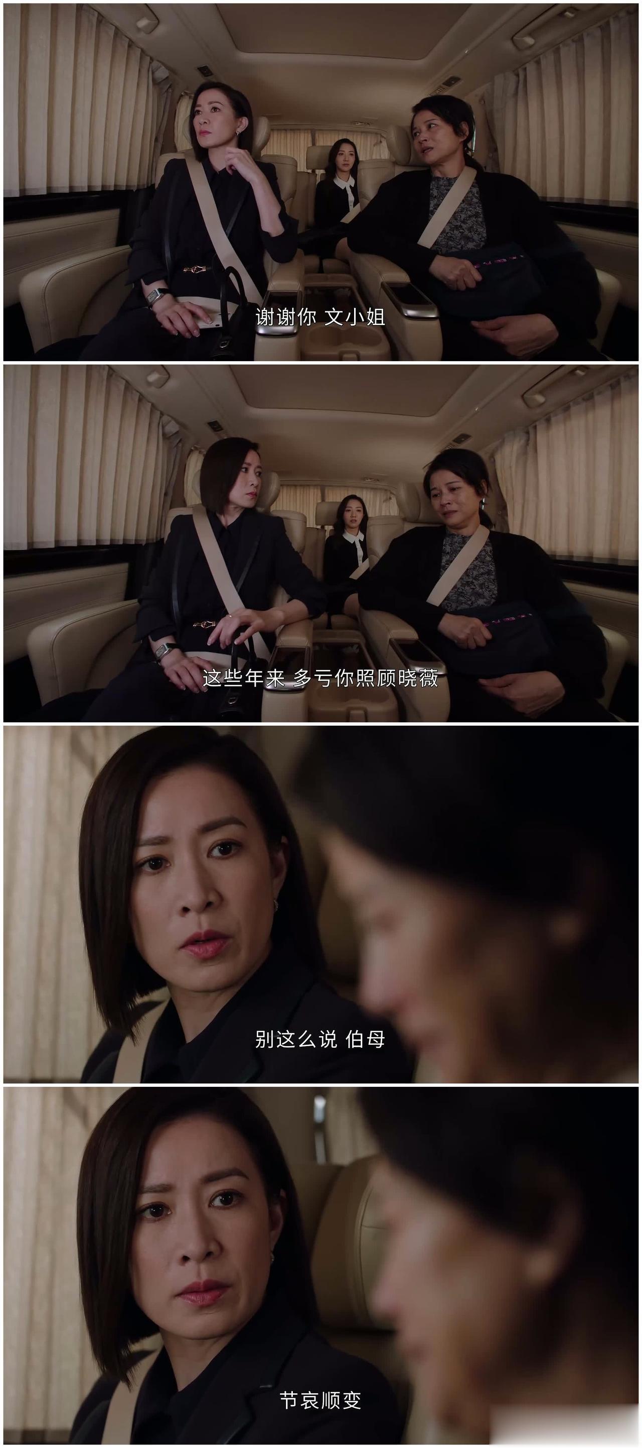 好奇：Man姐到底为什么，那么帮徐晓薇？！...

徐晓薇没有名牌大学的求学经历