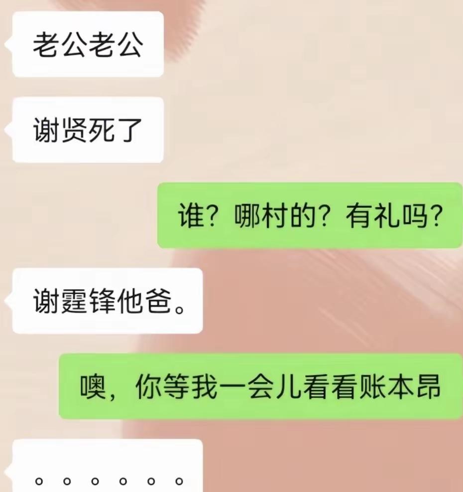 我感觉这才是一个正常人应该有的反应！
而且以后这样的人会越来越多，这也是社会进步
