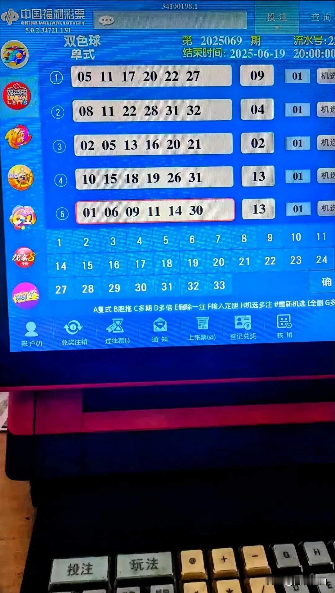 小伙两年6次彩票中奖，总奖金超1000万！中奖后还清房贷，还给父母买房，“自己研