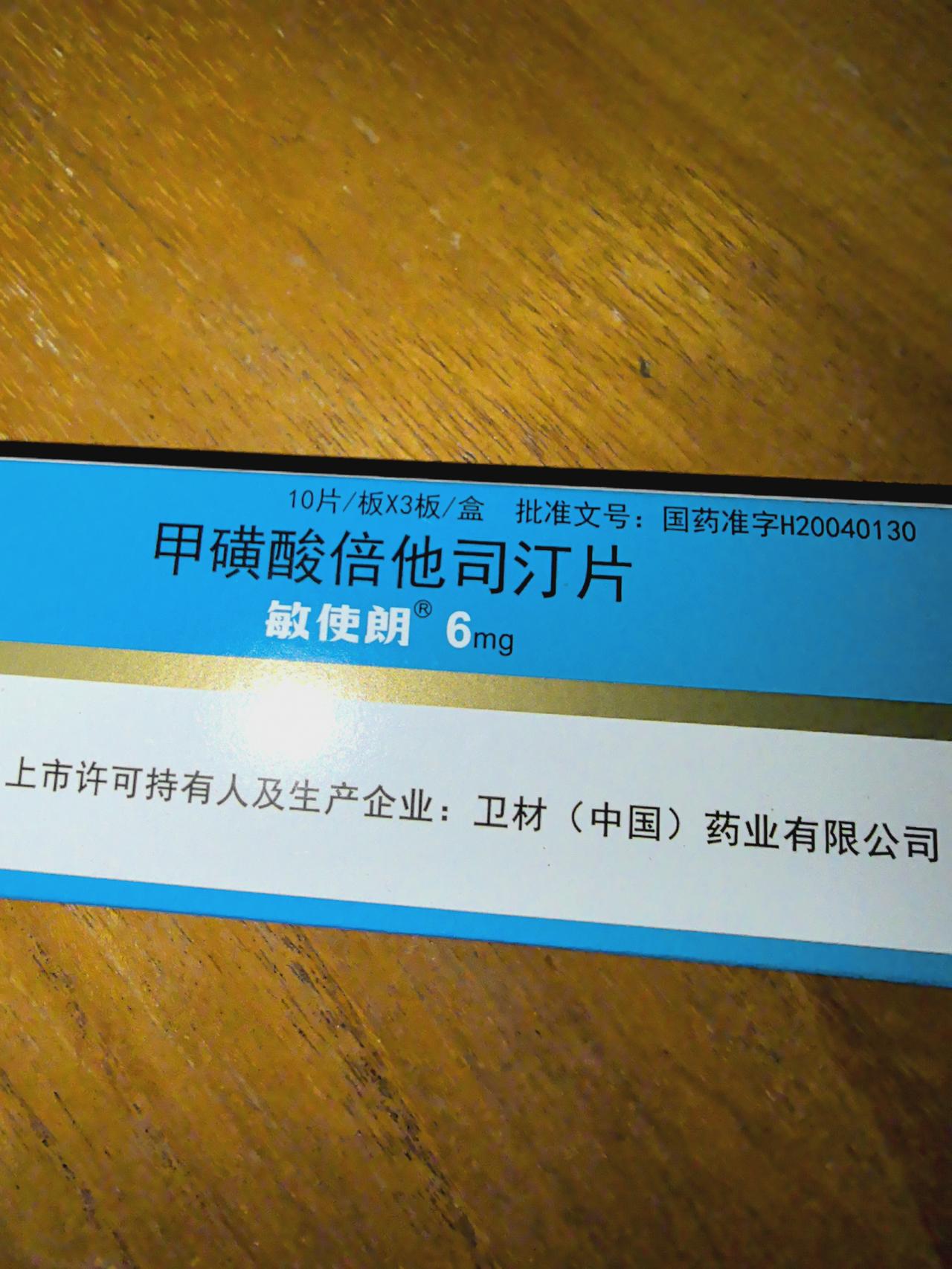 我上个月27日早上得了耳石症，看抖音上教程视频复位目前还有点眩晕，低头有点晕晕沉