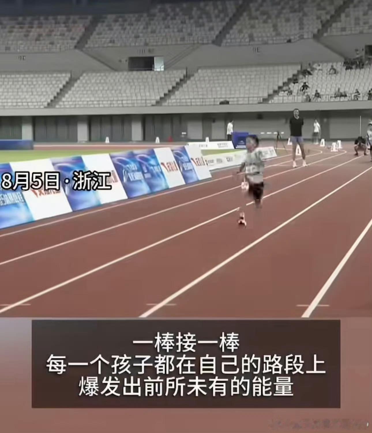 30名中国小学生打破3000米世界纪录奥运冠军见证小学生打破世界纪录什么叫后生可