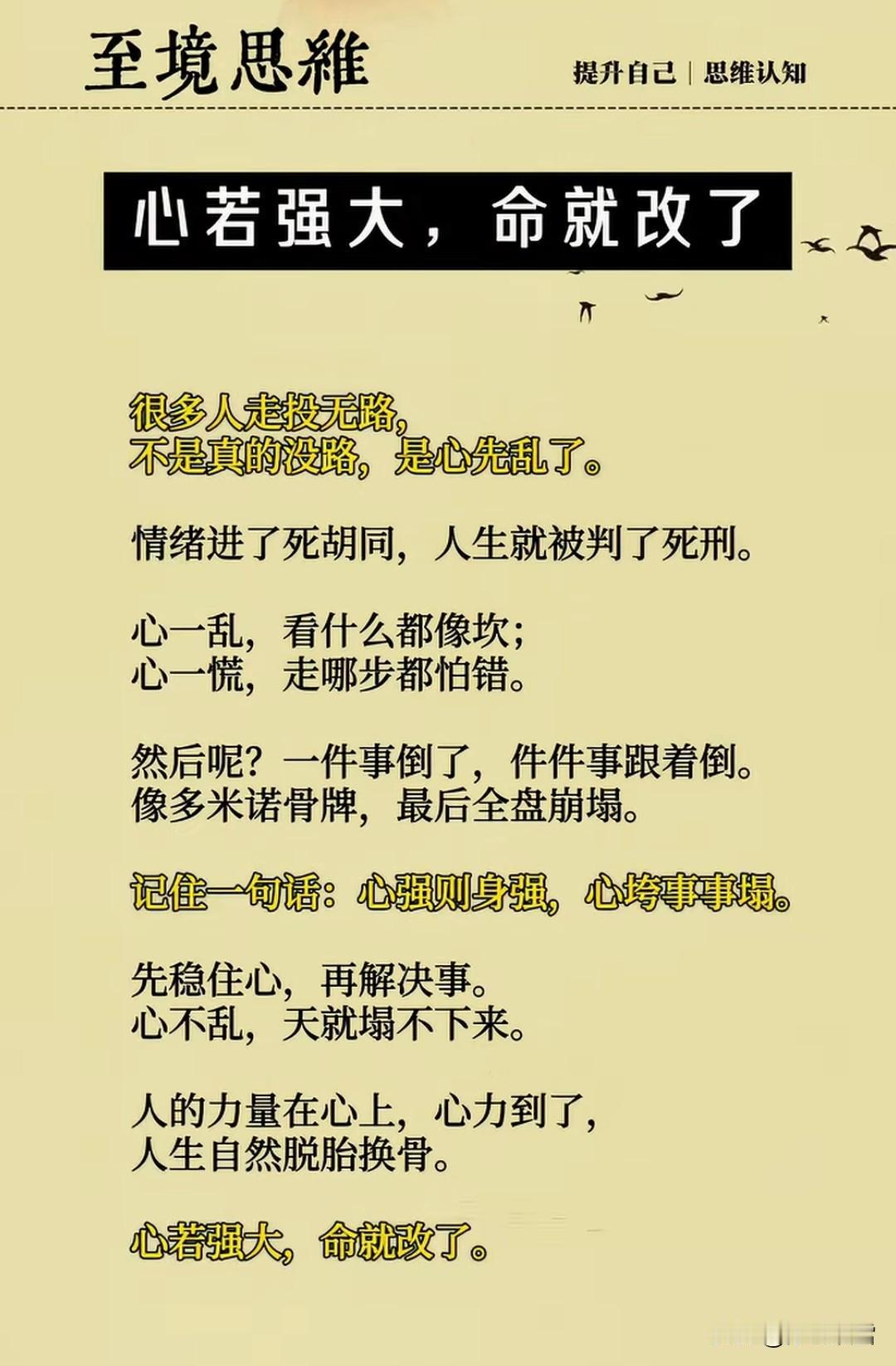 你对一个人好到毫无保留，他就可以对你坏到肆无忌惮。人会形成思维定势，对待某一个人