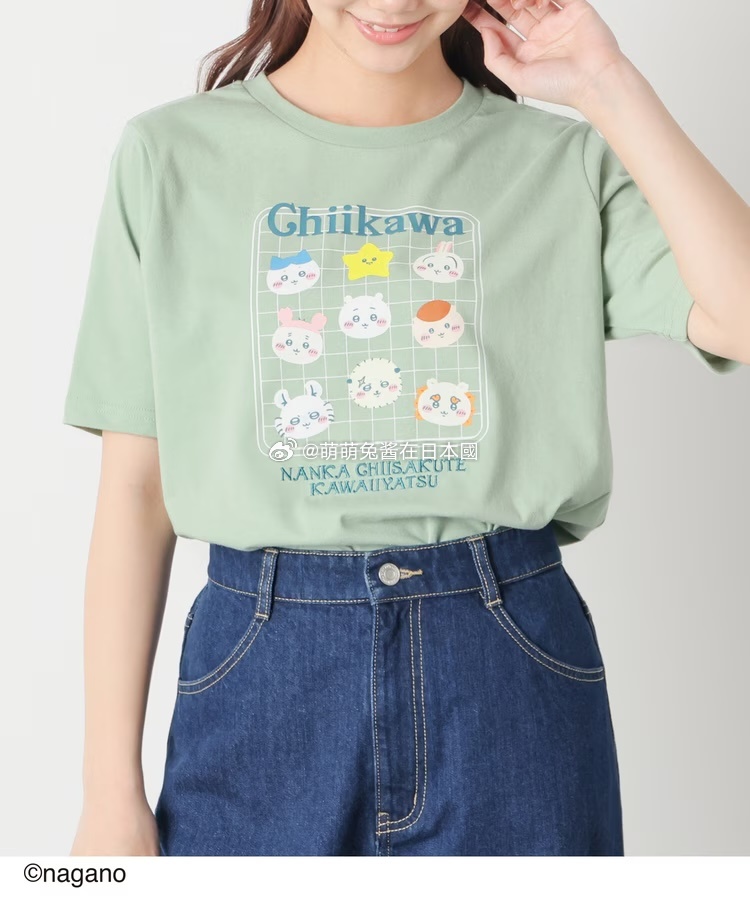 chiikawa 