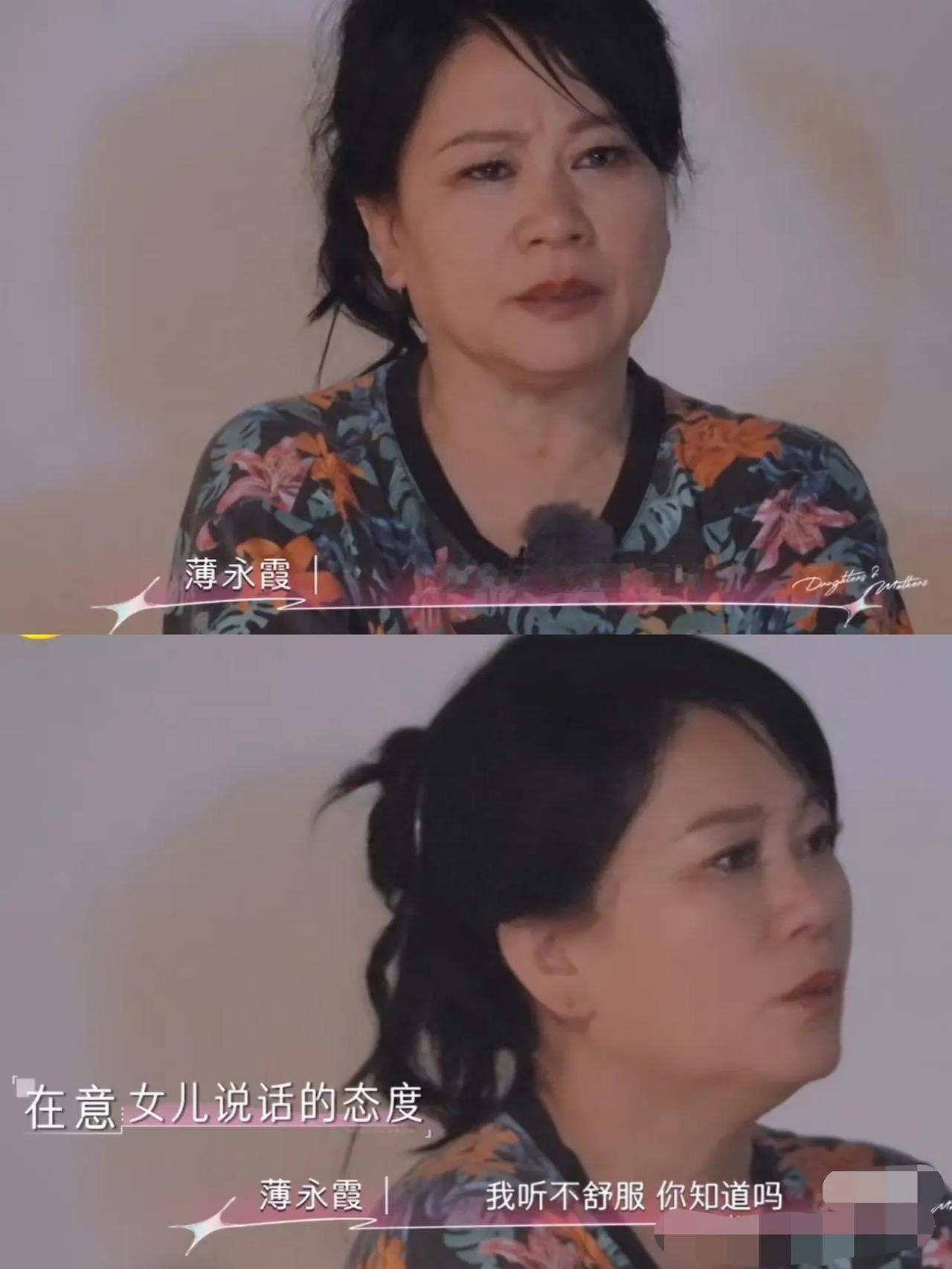 如果你家里有个情绪型和控制型的老人，你就会特别能理解李嘉格为什么会那么的易怒，应