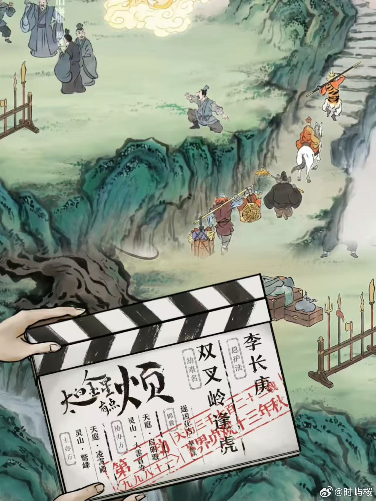 神仙打工人番剧终于来了！马伯庸爆款小说改编动画，太白金星李长庚化身取经项目总监，