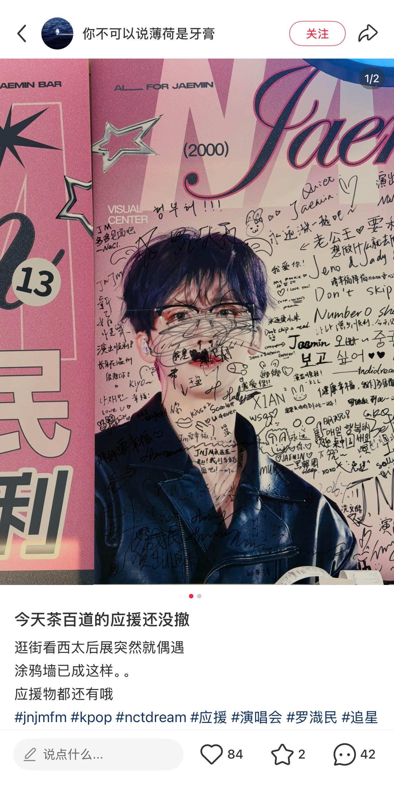 …？有必要这么恨？ 