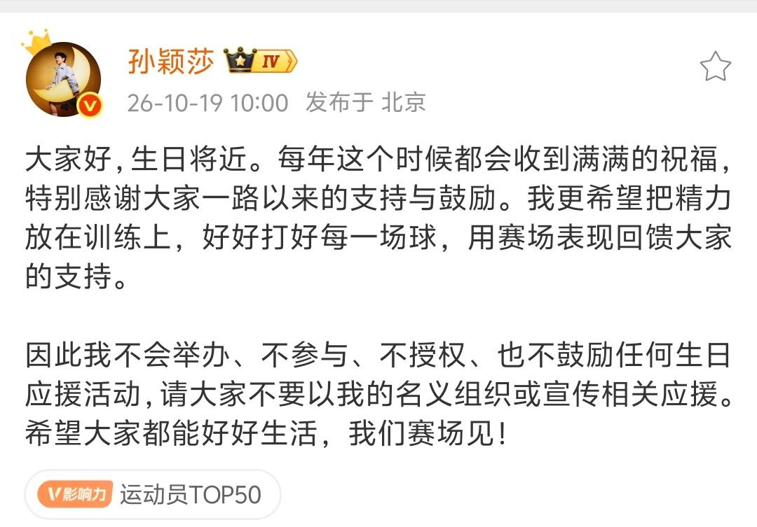 莎宝好好休息，好好训练，我们赛场见[飞吻][飞吻]