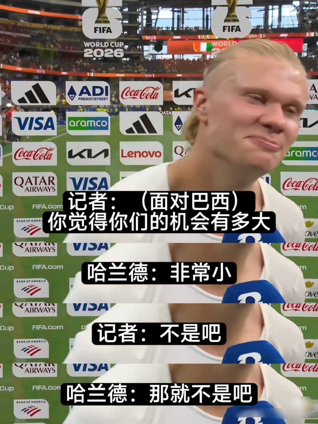 凌晨结束的淘汰赛，挪威最终以2：1的比分淘汰了科特迪瓦，成功晋级16强。当被问到