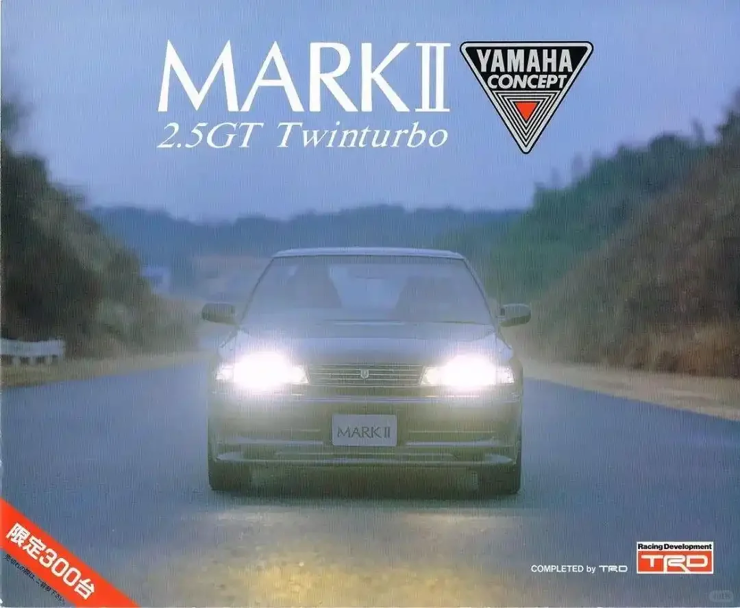 丰田小众名车-Mark II 2.5GT Twinturbo