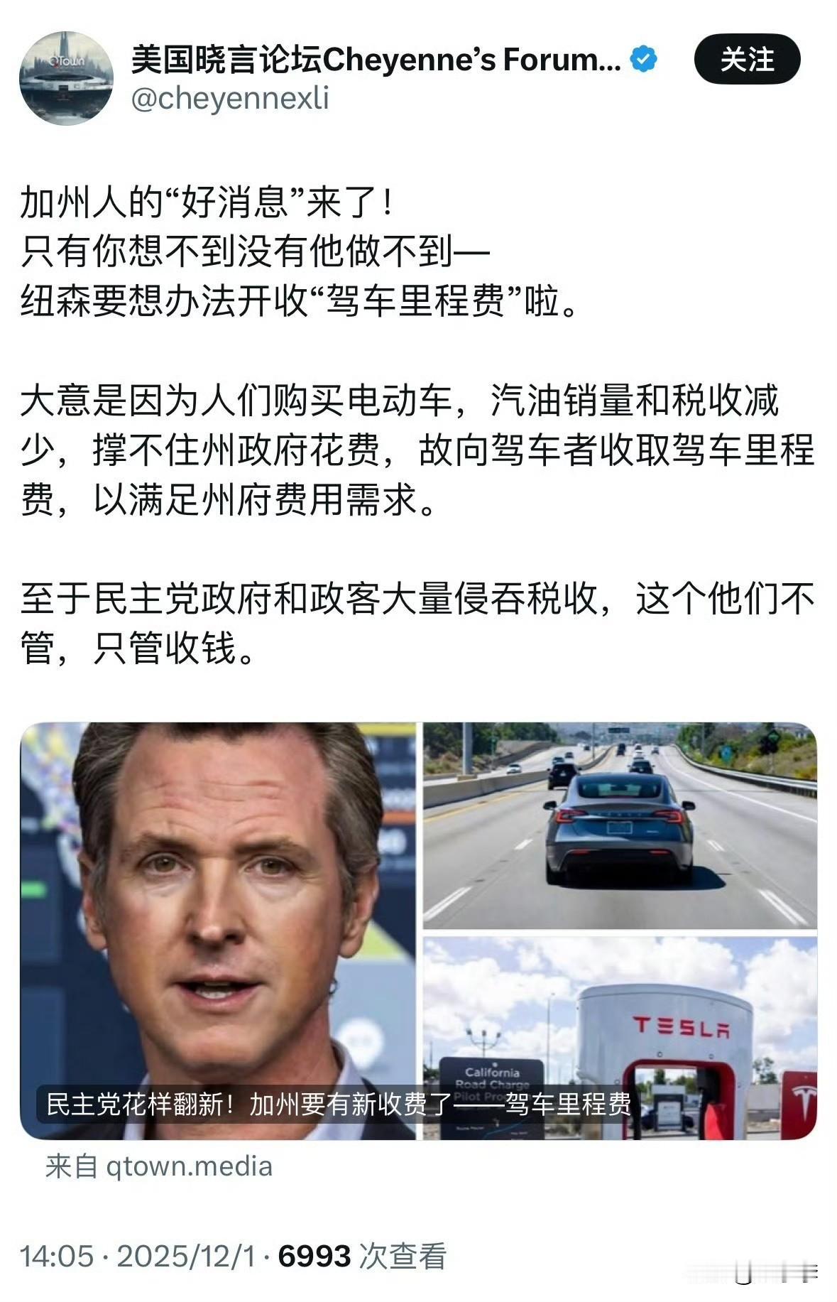 挺好的，这个还易于操作很好落地，直接联网提取行驶里程数据就行了，然后关联信用卡数