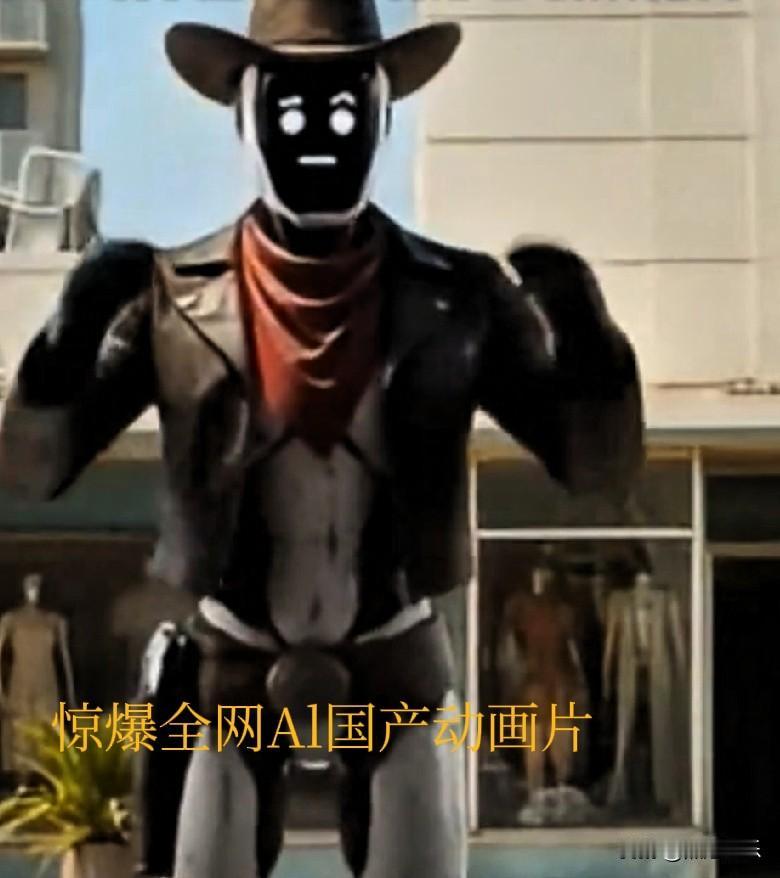 说出来你们可能不信，一部国产AI短片，国内反响平平，结果传到外网直接让好莱坞大佬