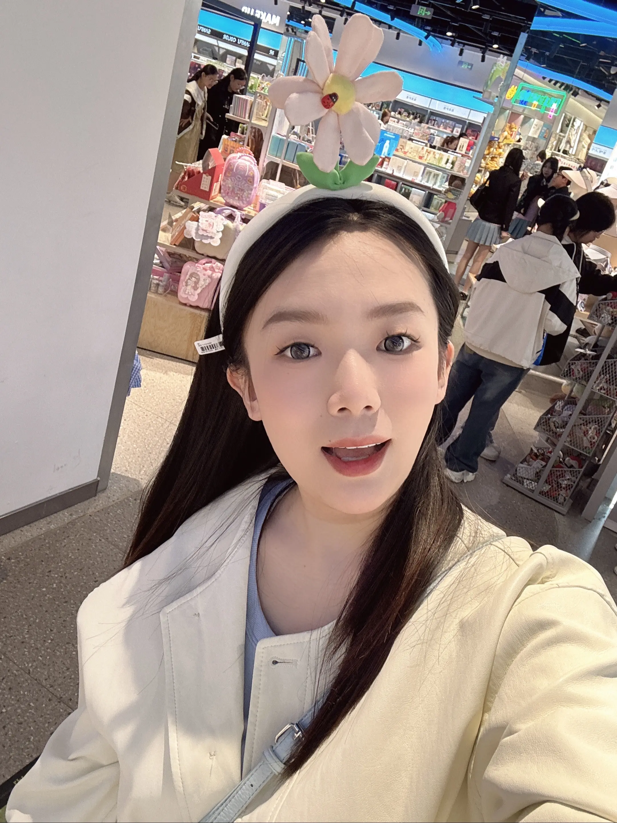永远阳光明媚