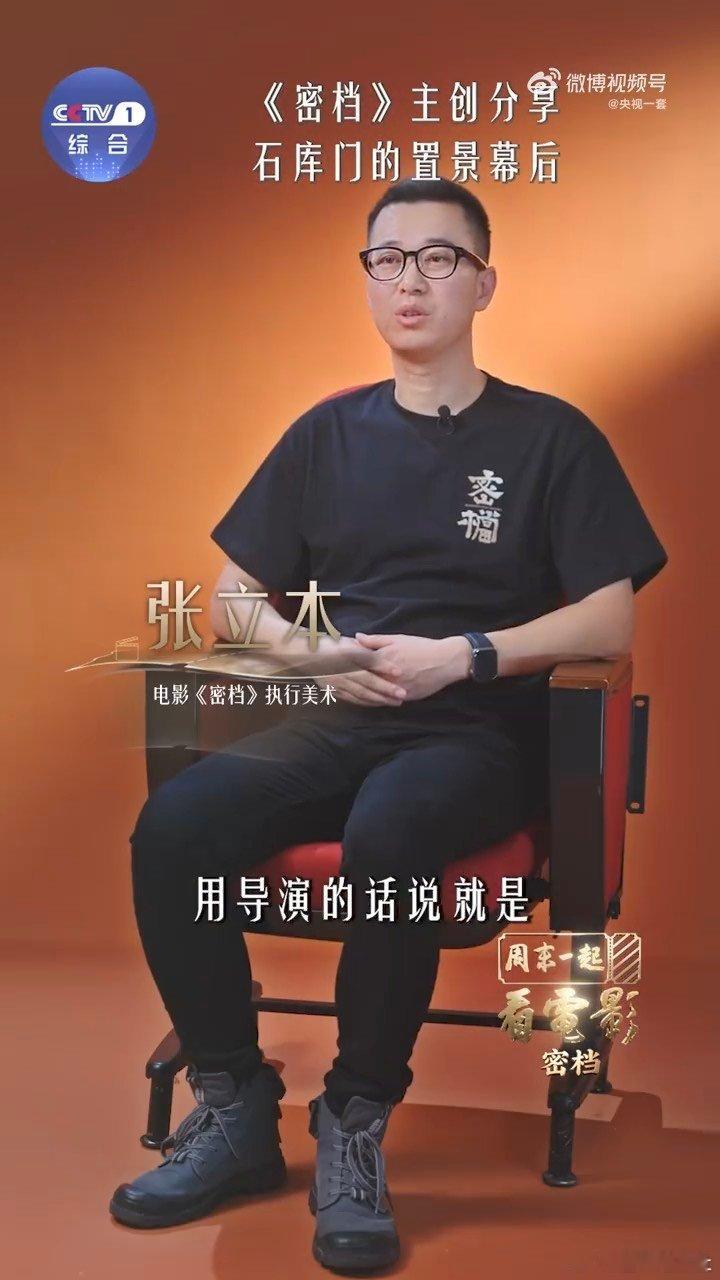 密档主创揭秘石库门置景细节周末一起看电影 看完置景幕后，能感受到整个团队对待历史