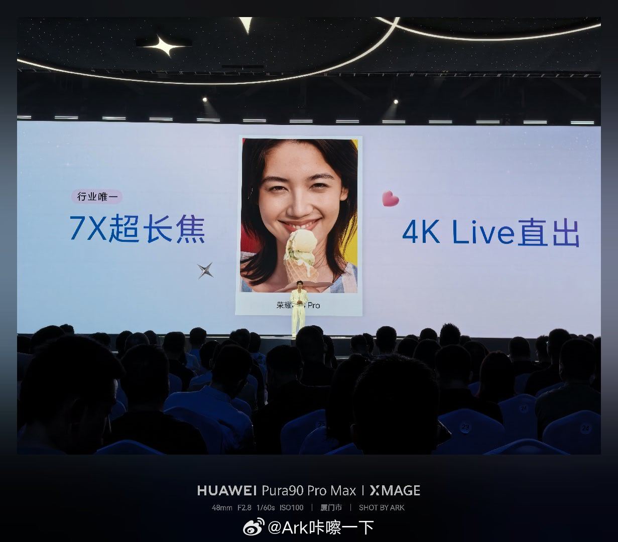 荣耀600 Pro带来全焦段4K Live图 