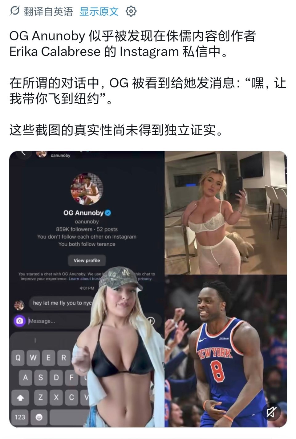 ▲有钱人的品味真的很难说[笑cry] ​​​