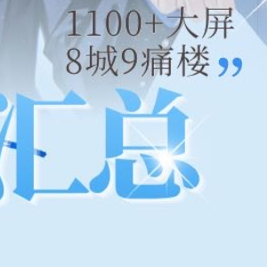 简隋英🐱浮英载夏|简隋英十五周年生日特别企划 🐱简隋英0812生日快乐   
