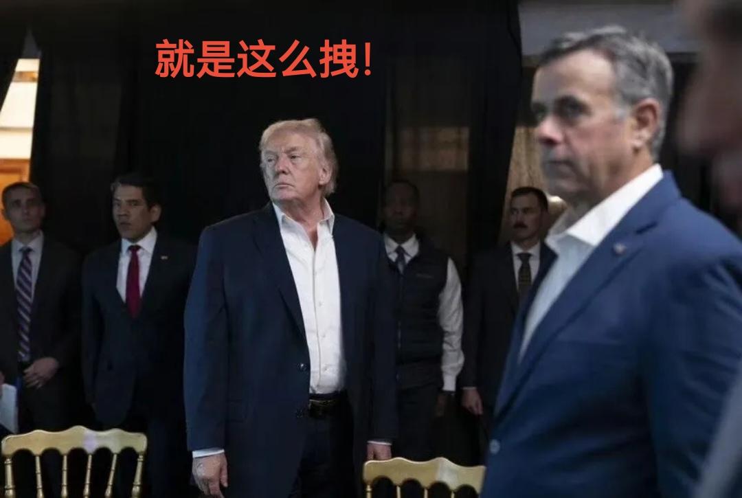 一人一句新年祝福有高人支招！美军把马杜罗押到纽约曼哈顿的美国缉Du局总部这一招确