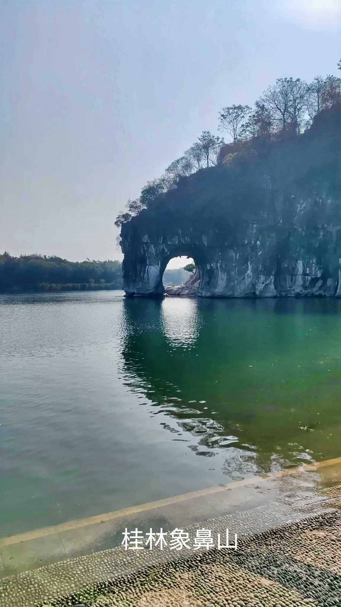 ‌象鼻山‌，原名漓山，位于广西桂林市中心，坐落在漓江与桃花江的汇流处。其形状像一