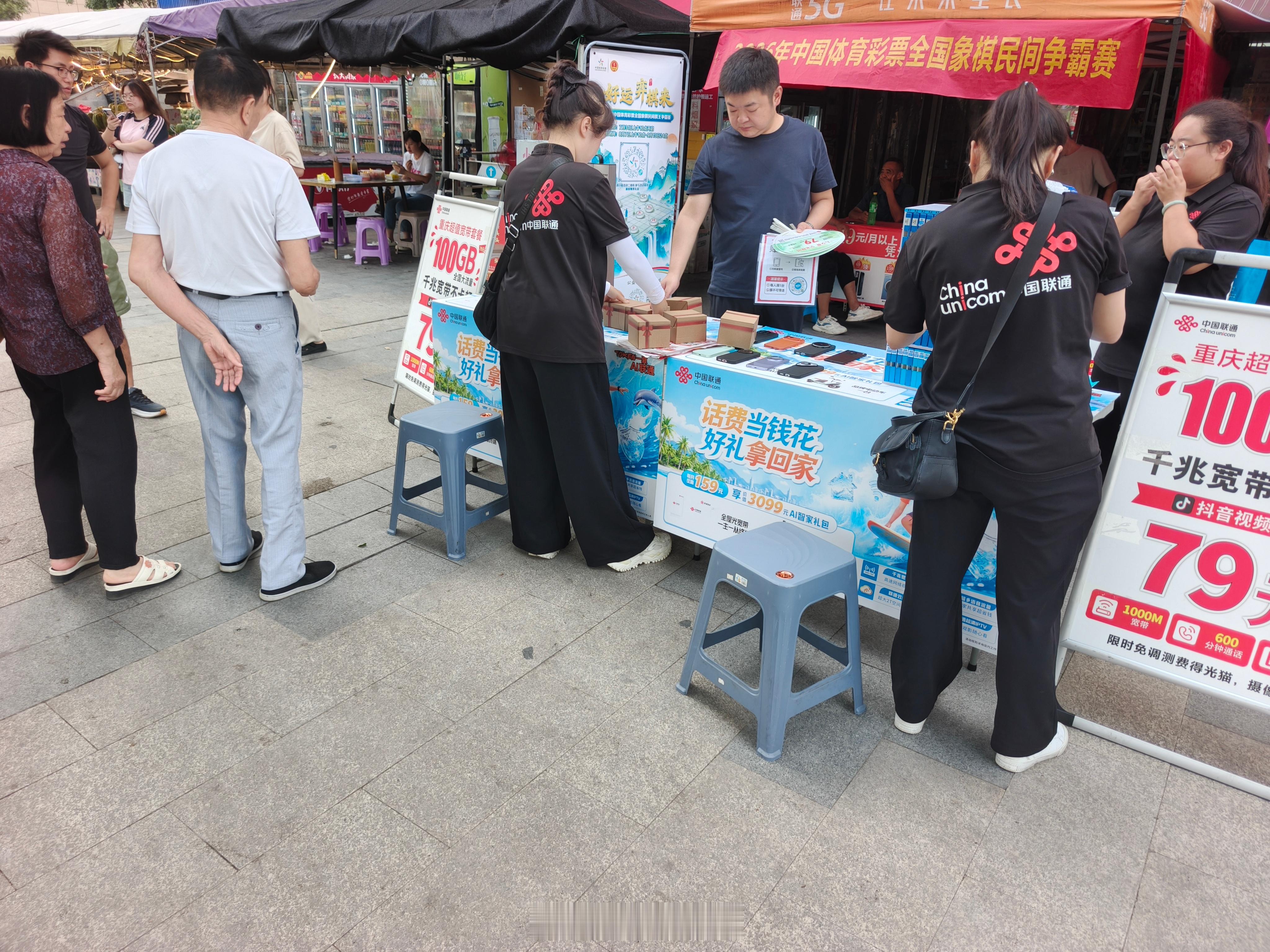 打卡集市联通服务点位，业务咨询、礼品派发一站式体验，办事高效，体验感满满💯​​