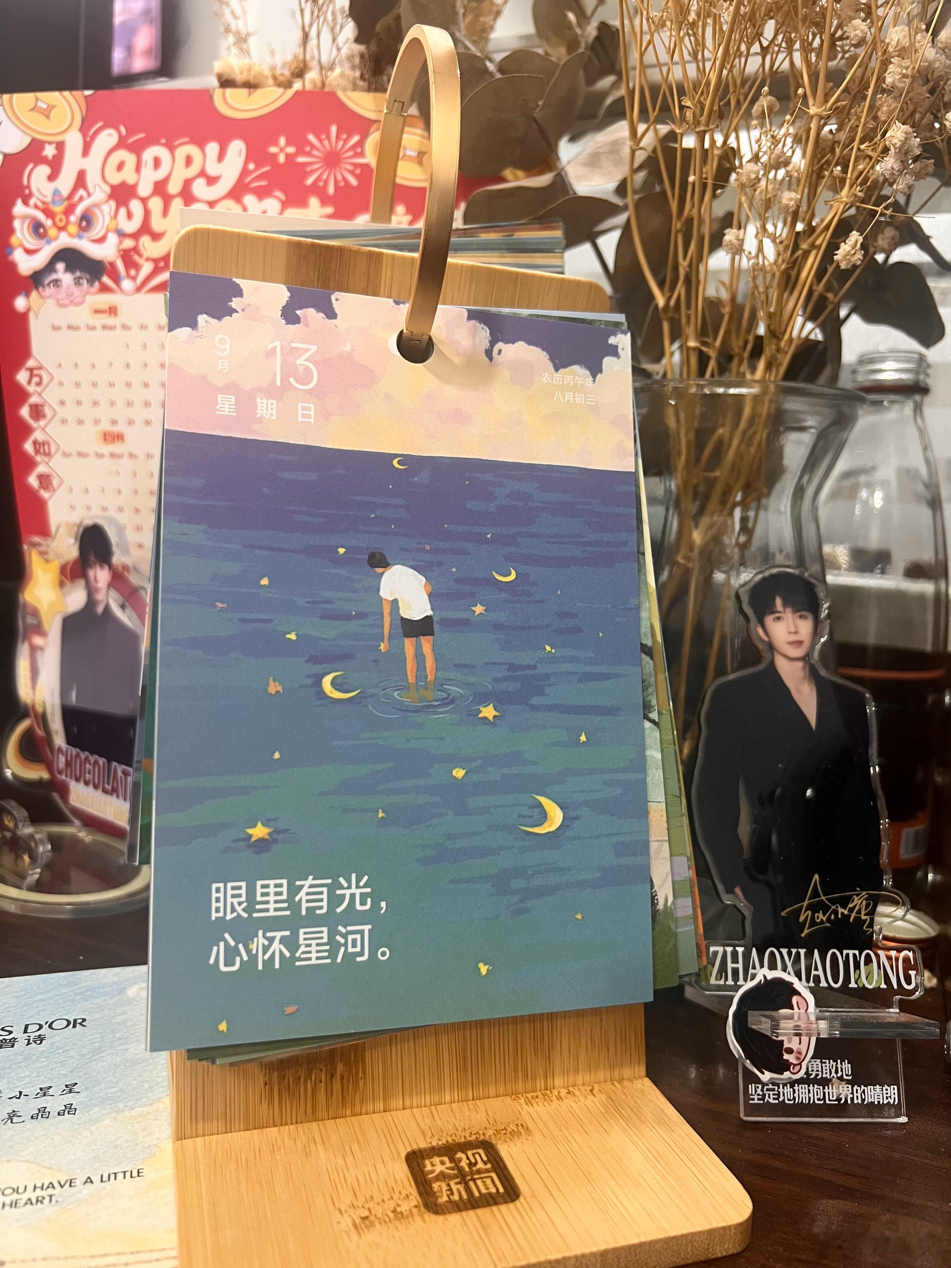 纵有千古，横有八荒。前途似海，来日方长。 ​​​