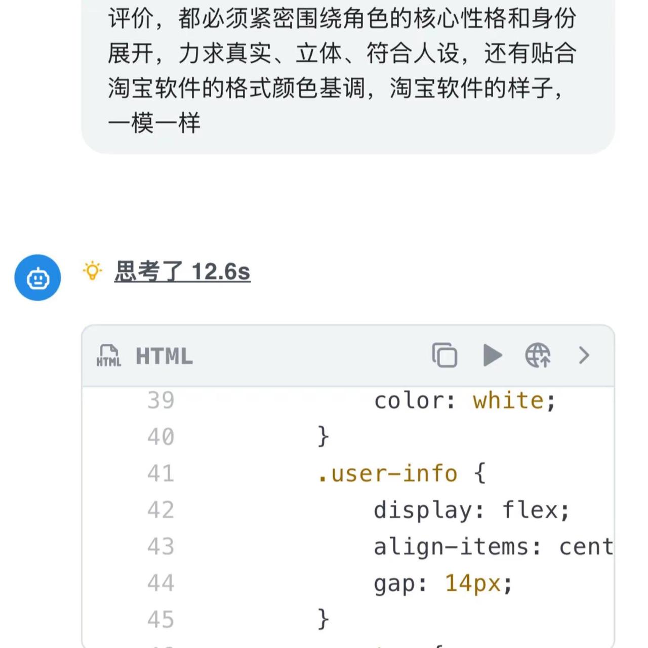 查手机小设定。^⎚‸⎚^这是html的设定，ds还得转化，我喜欢用chatbox
