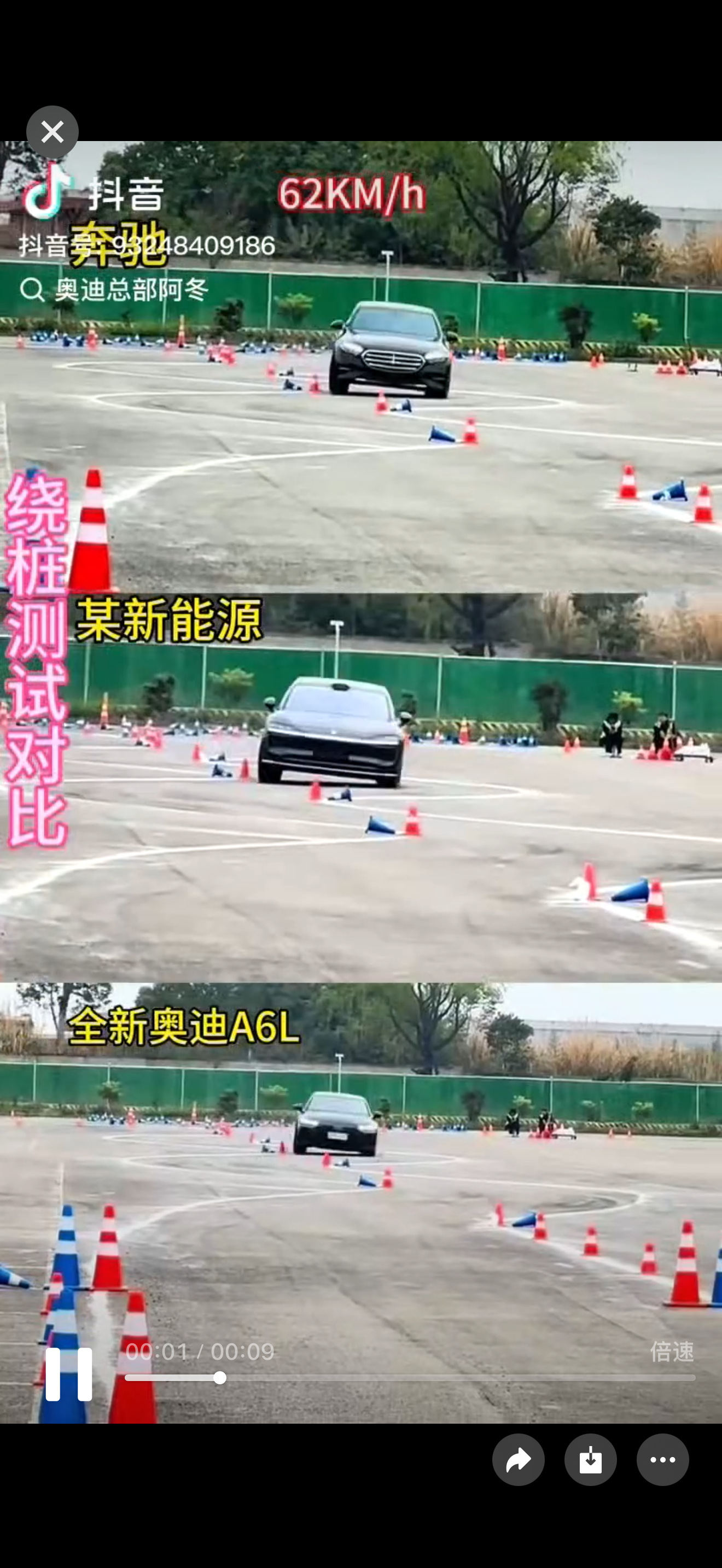 新奥迪A6L的新车上市培训，在成都搞笑，对比享界S9，宝马5系，奔驰E加戏太多了