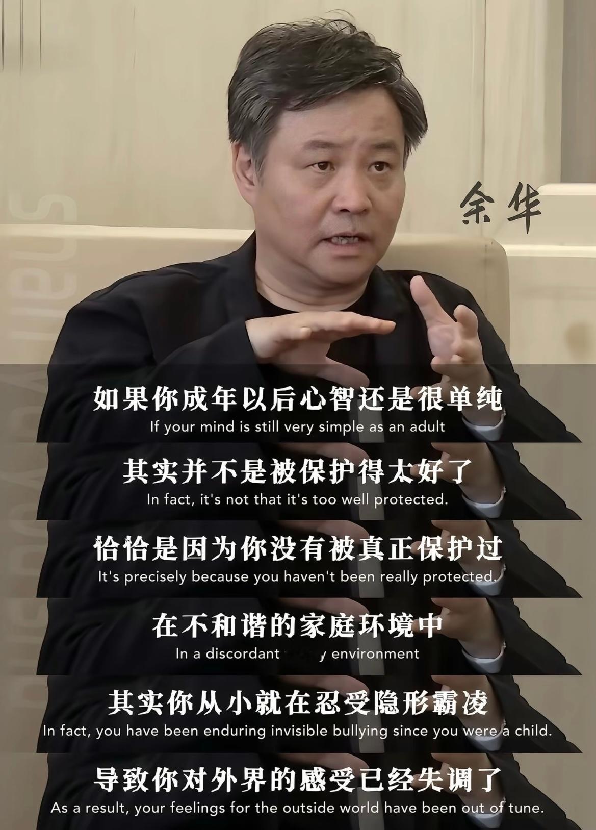 今天的课题——我小时候听的最多的就是：这孩子早熟。可我现在听到的竟然截然相反，说