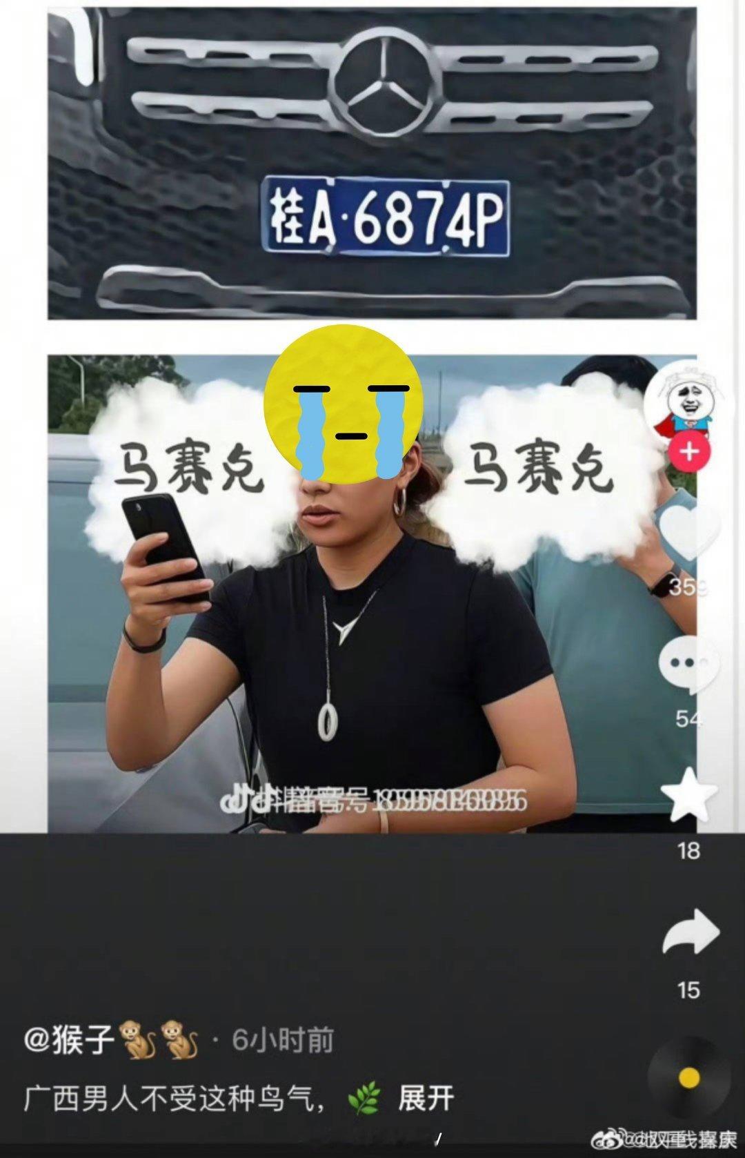 奔驰亮证姐真实身份不能视情况公布亮证姐根据对方车牌，几秒钟就报出对方姓名住址。现
