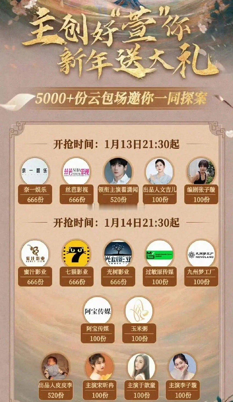 祝绪丹是买杂志买的没钱了吗  