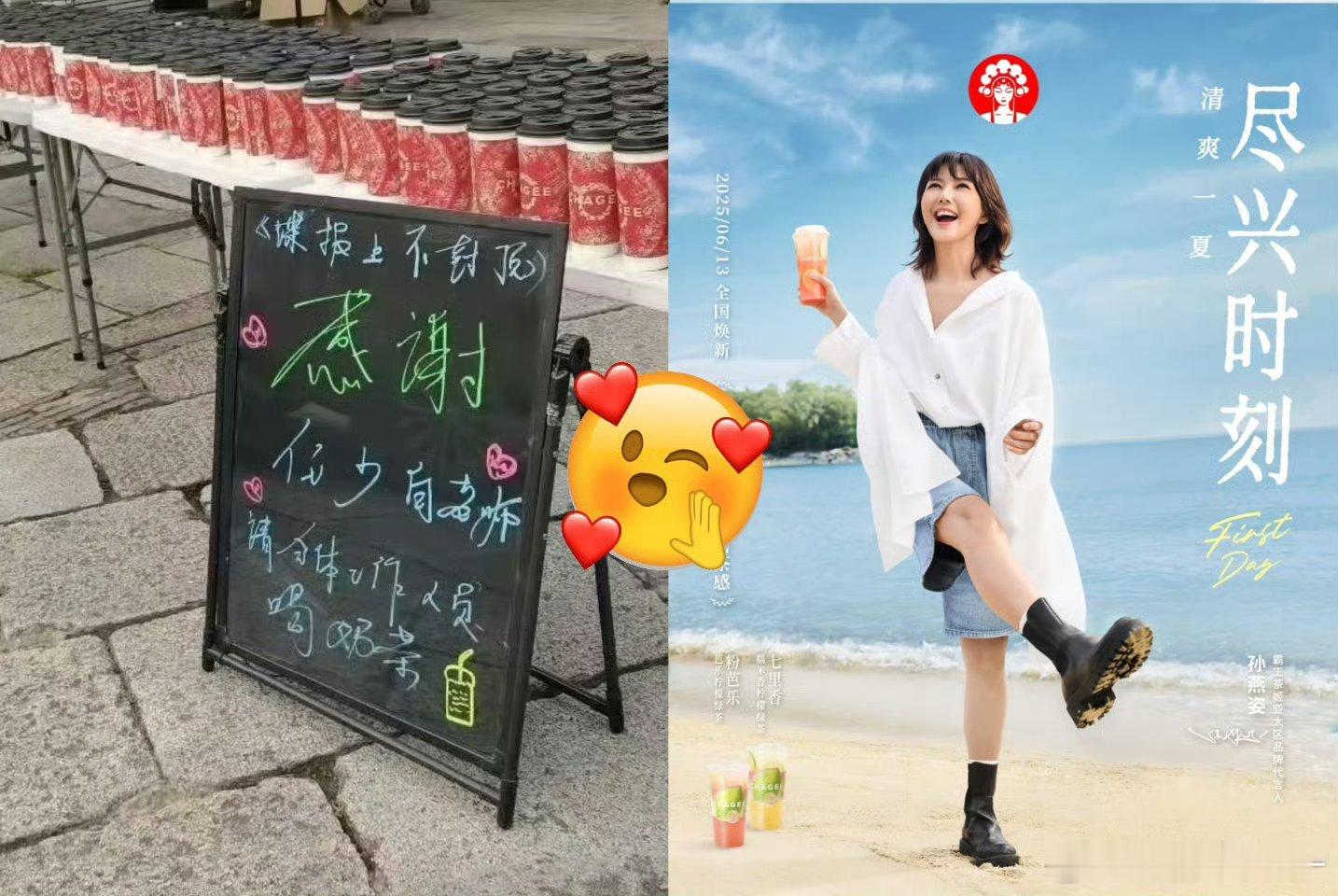 肖战已经请客两天啦！请客的同时还给偶像氪金 跟肖战一个剧组的人有福了 这个肖战就