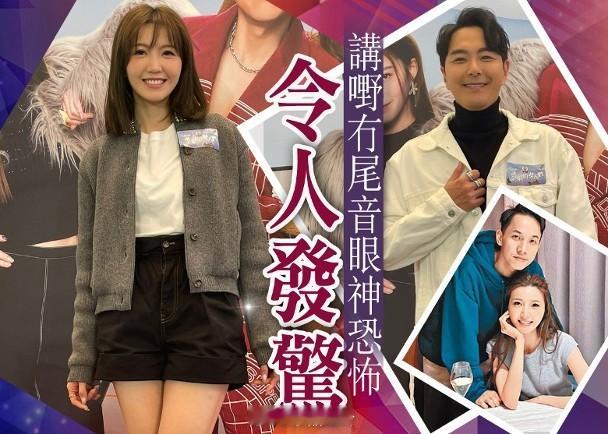 【On.cc】吳若希老公唔易做　蕭正楠：佢真係好惡㗎藝人蕭正楠、吳若希和朱敏瀚今