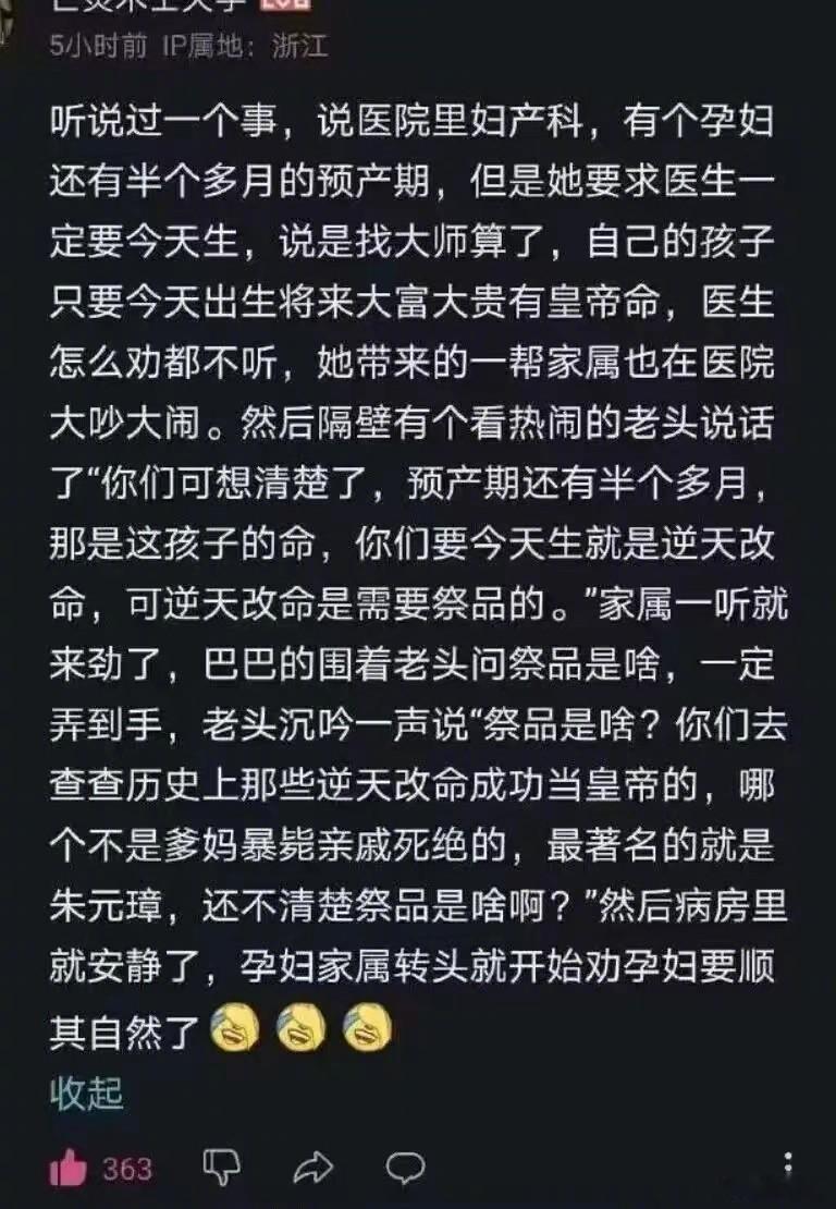 噗哈哈哈 ​​​