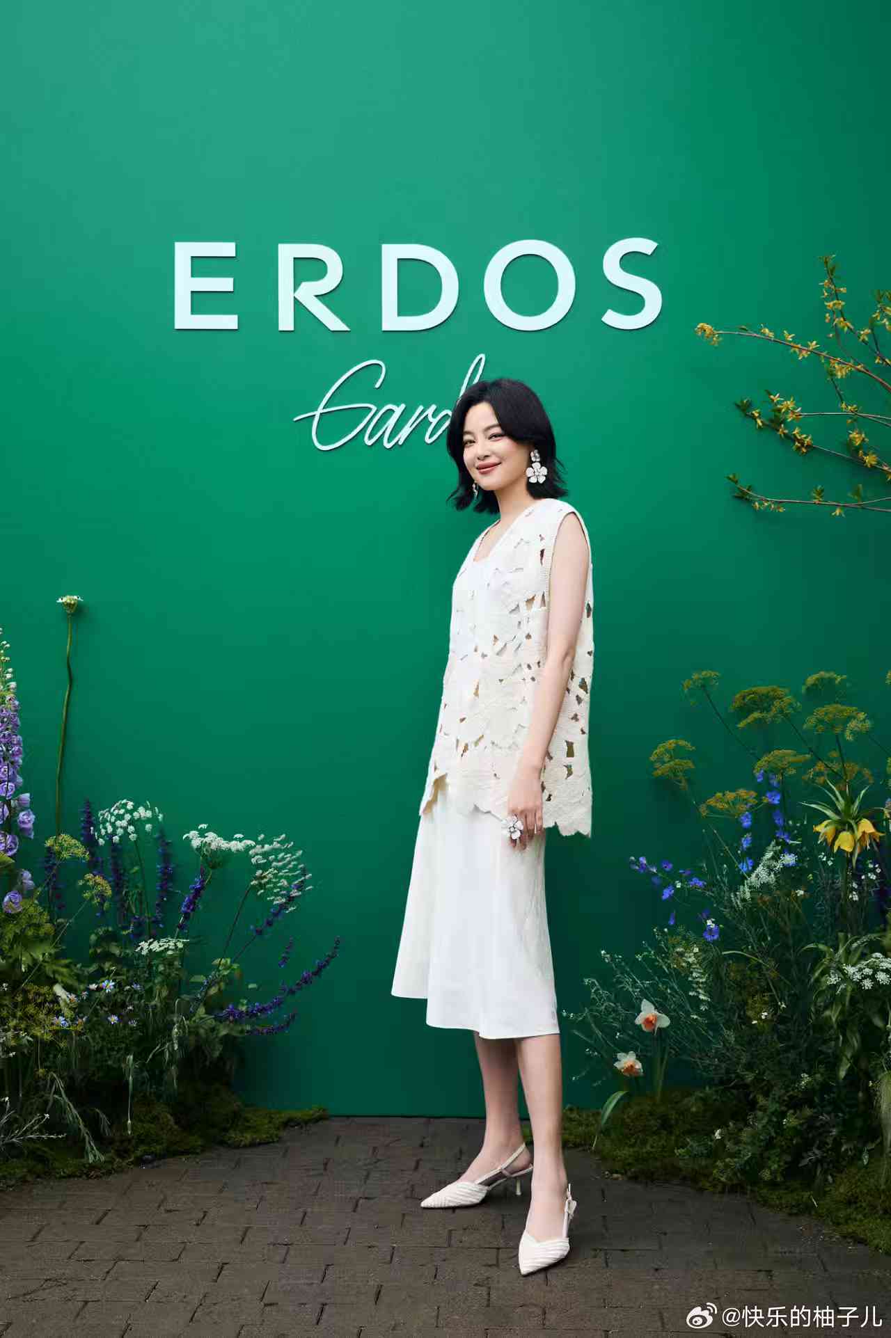 跟着辛芷蕾走进ERDOS即兴花园，读懂松弛的美好。不追赶他人，不焦虑未知，纯白镂