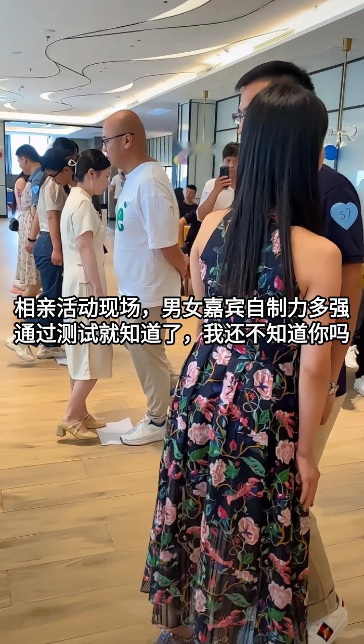这种相亲活动你们参加过吗？活动现场的游戏环节为踩纸游戏，这个考验男女嘉宾的配合程