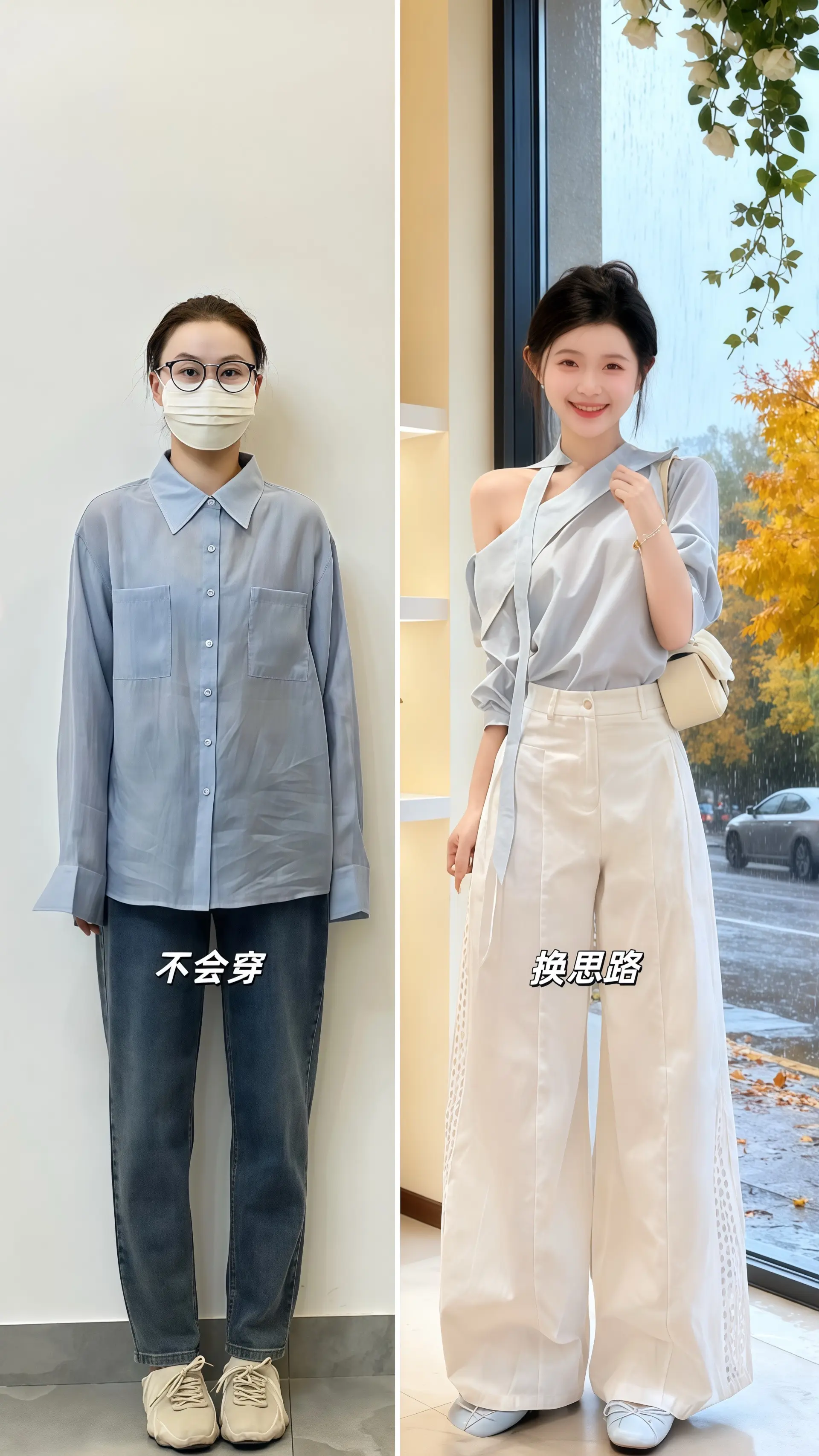 她穿着高级感气质两件套，浅蓝色斜襟衬衫搭配白色阔腿裤，简约而不简单的设...