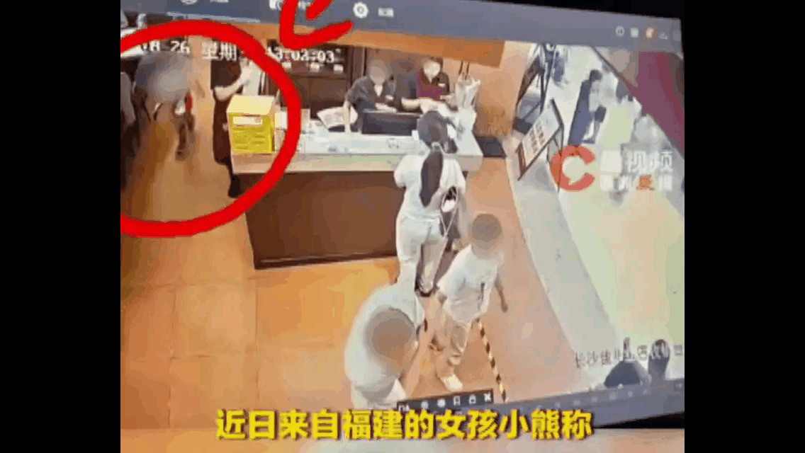 明明女孩的屁股被人摸了，但绝大多数网友为什么不支持她维权？
 
8月26日，福建