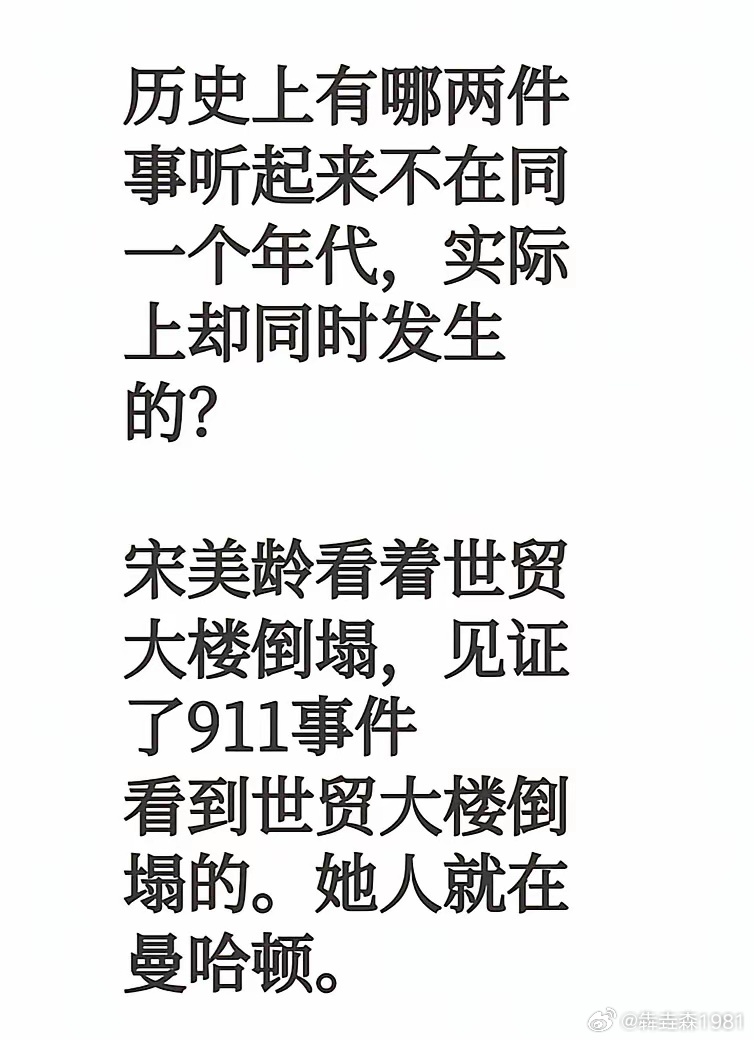 还有，少帅听周杰伦的歌 