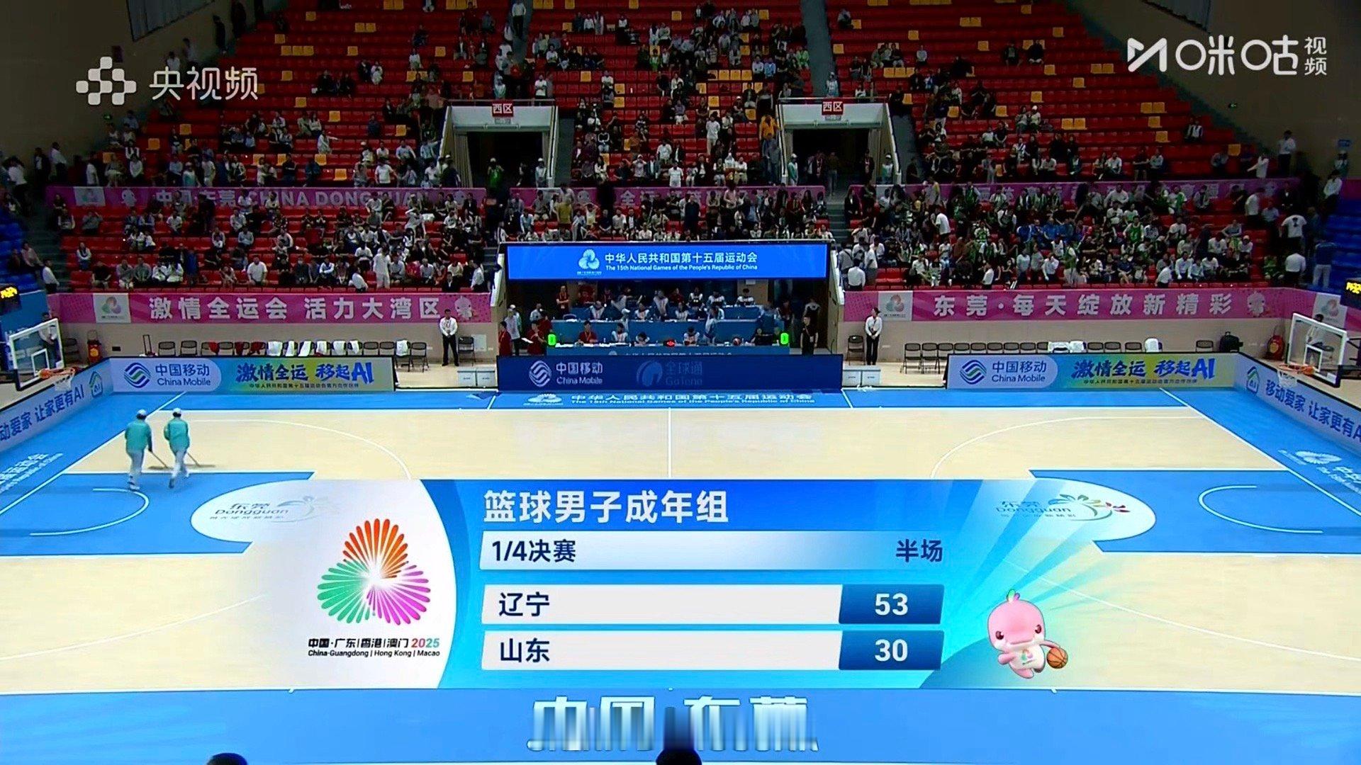 全运会辽宁男篮晋级四强辽宁男篮半场领先，原帅25分三分球7中6，赵继伟10个助攻