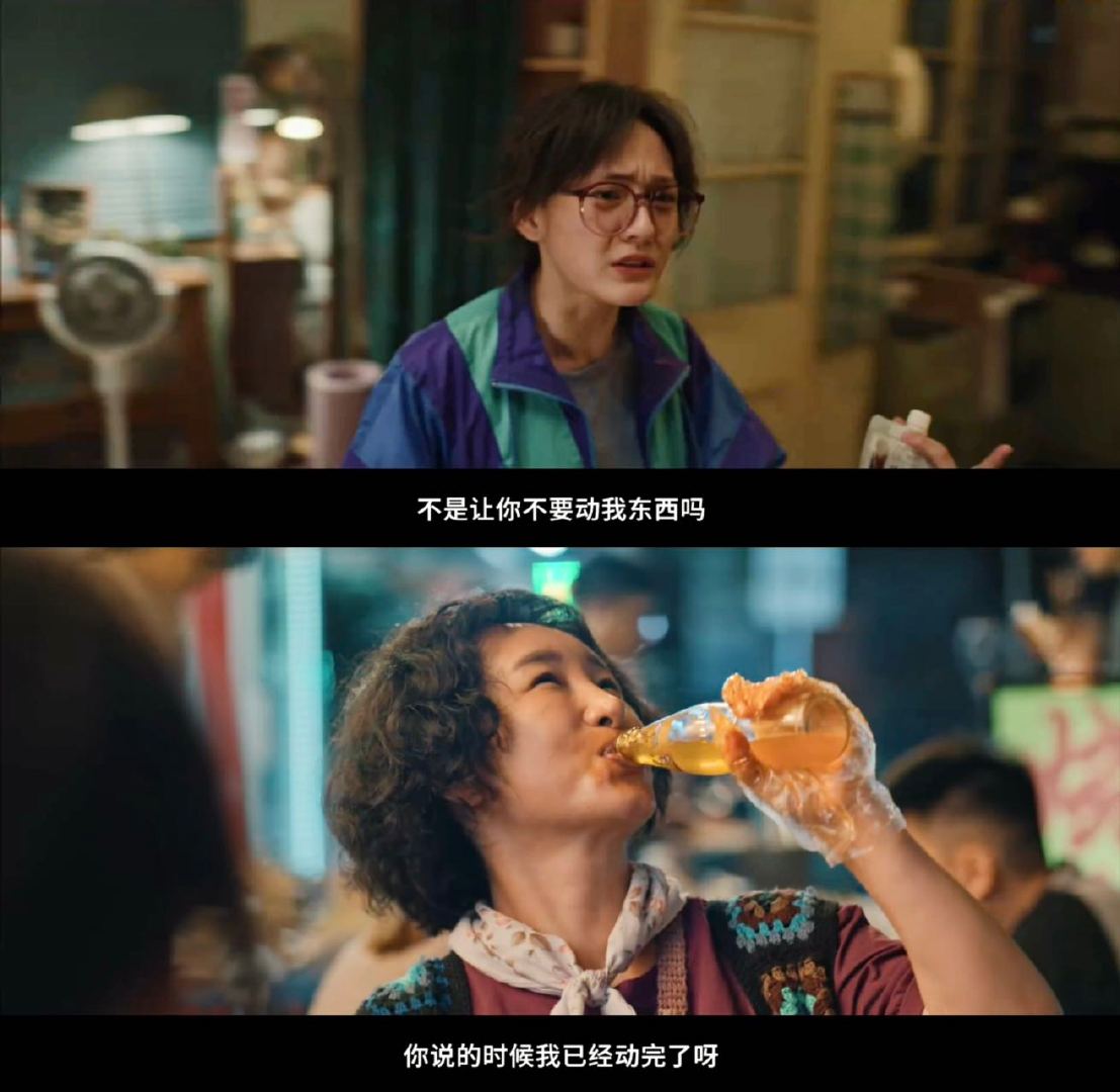 小辈子碰到老辈子就这样 大概这就是两代人之间的宿命吧，有爱，也有永远解不开的小矛