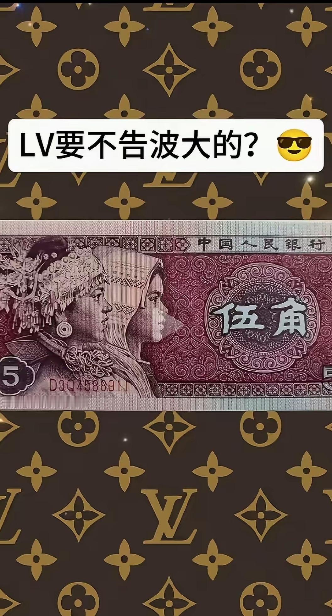 真是讽刺，LV满世界告别人侵权，结果在我国真被告成功了。
这时候，众多网友不干了