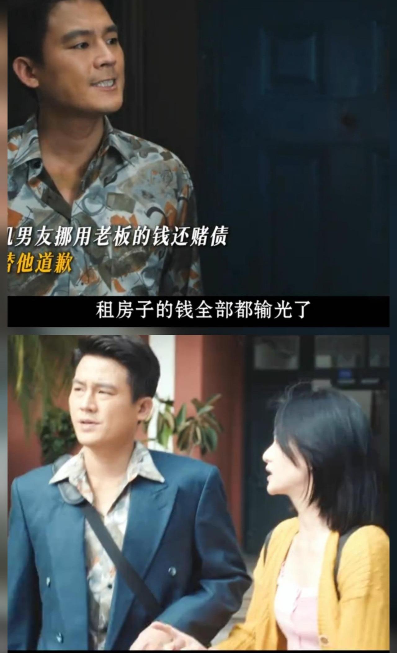 你说离谱不离谱？男朋友居然把别人租房的钱，拿去还自己的债了！这都不是头一回了。