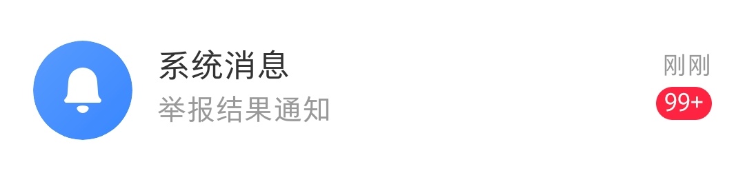 一会儿就99+鹿晗工作室解散重组