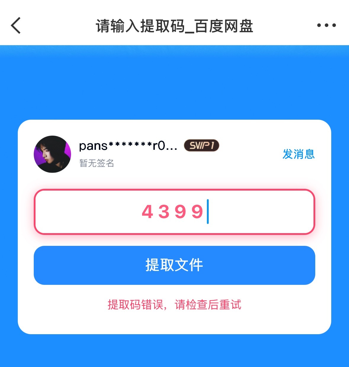 条件反射就这样。 