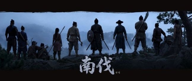 高允真有望出演电影南伐 ，合作李秉宪《南伐》是一部硬派武侠动作电影，讲述了朝鲜初