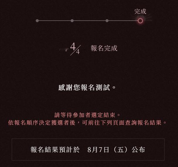 报了黄昏血族！看看能不能抽到~ 