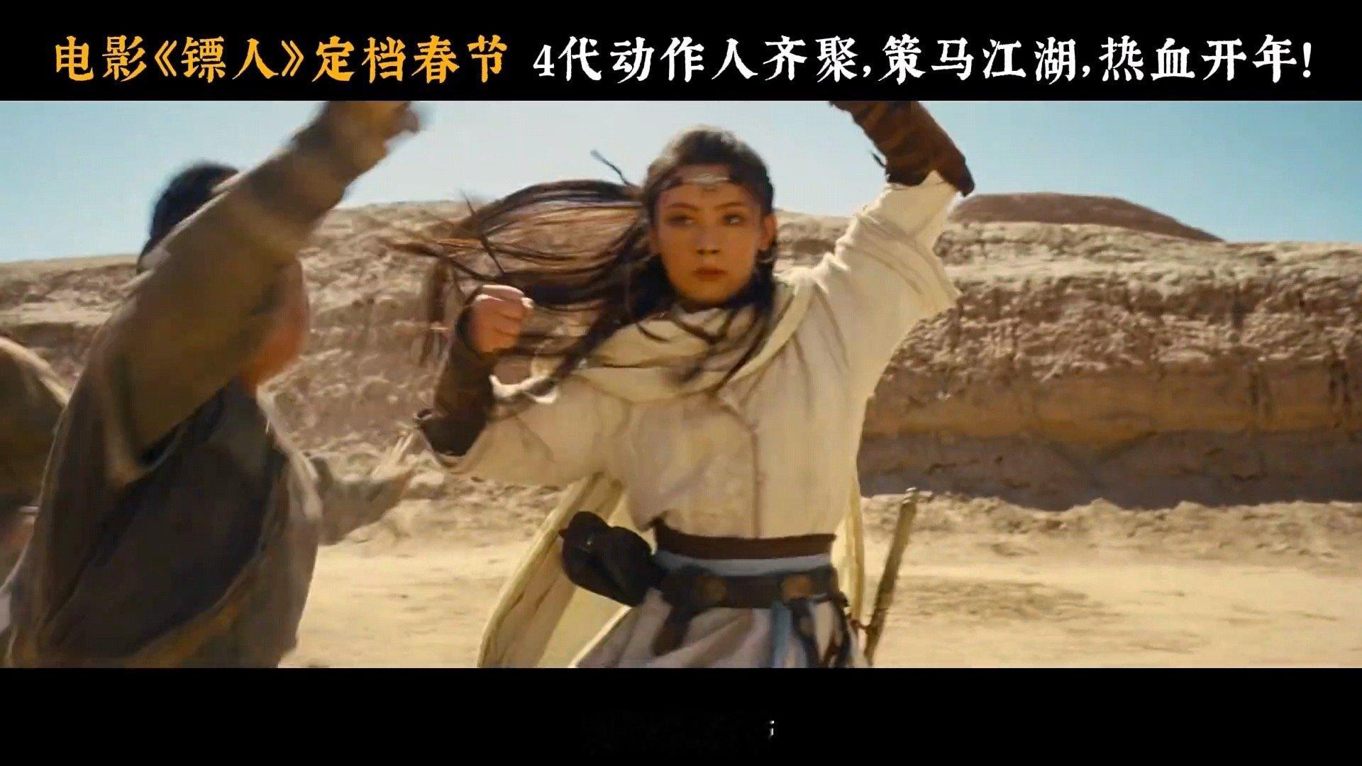 镖人的镖原来是保镖的镖 科普时间到！“镖”在古代就像特殊的护送服务，“镖人”就是