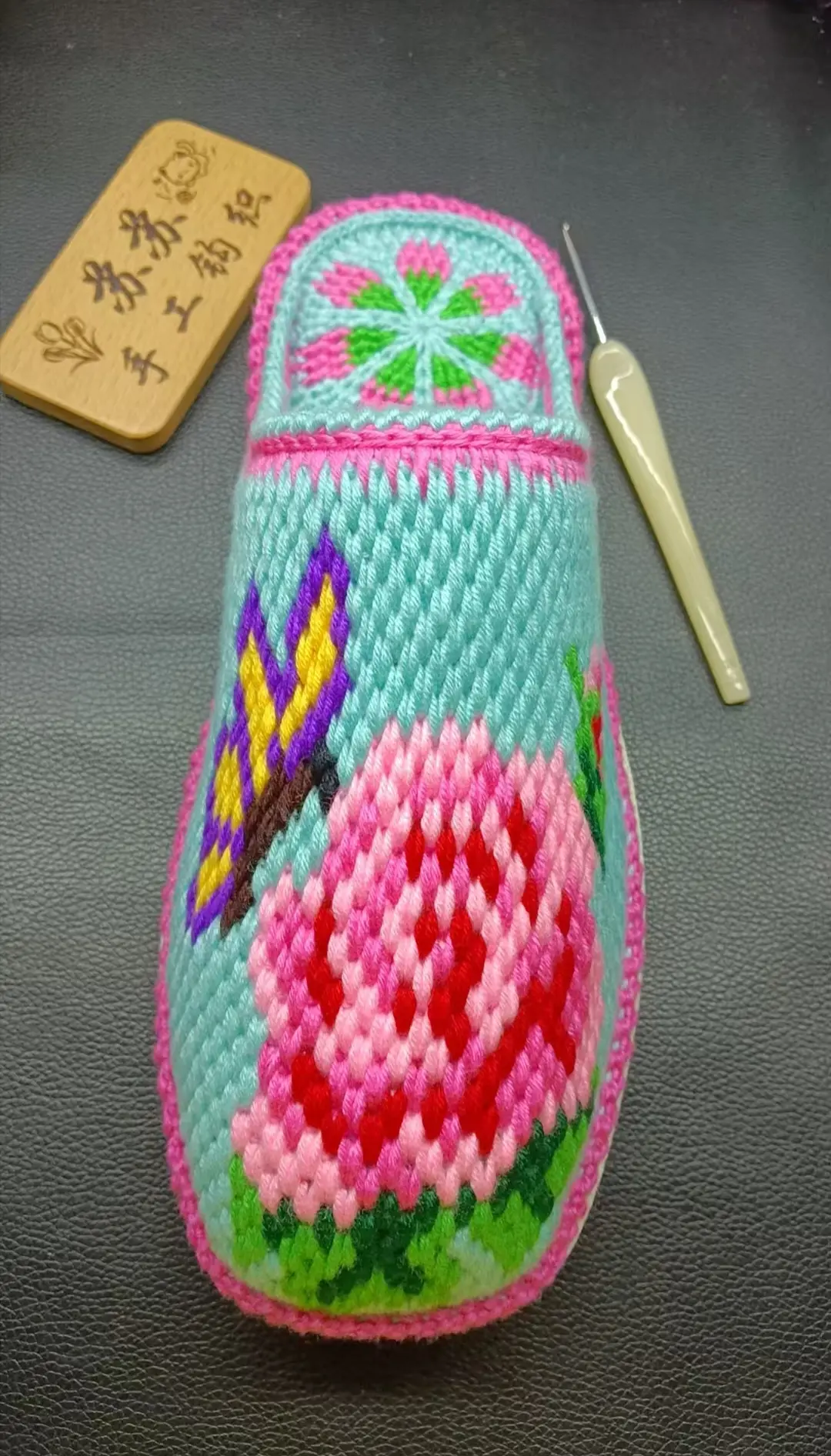 快好了，还差订蝴蝶的胡须了成品展示