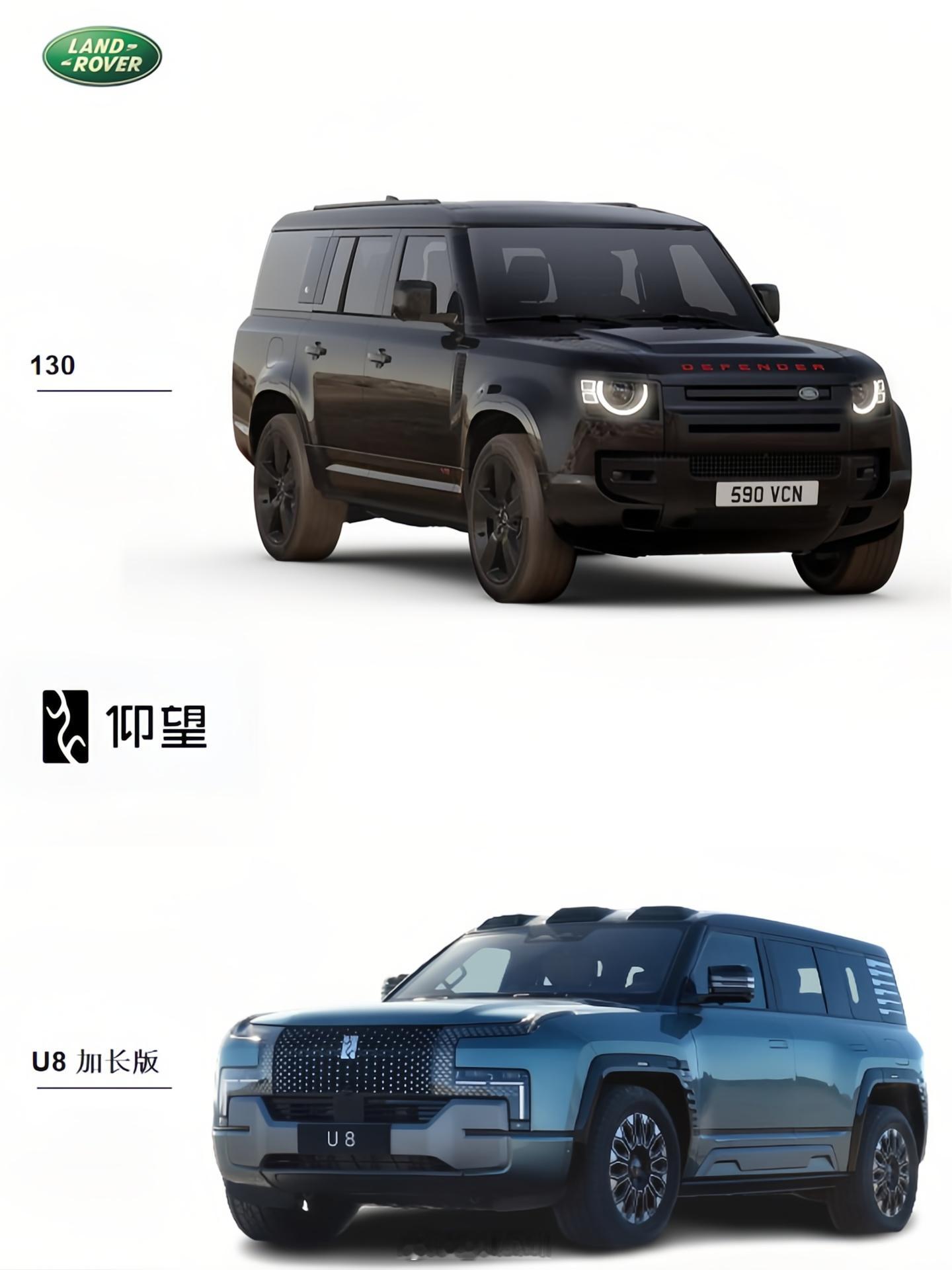 比亚迪仰望U8长轴版谍照曝光  比亚迪仰望U8出加长版，选它还是选卫士130[举