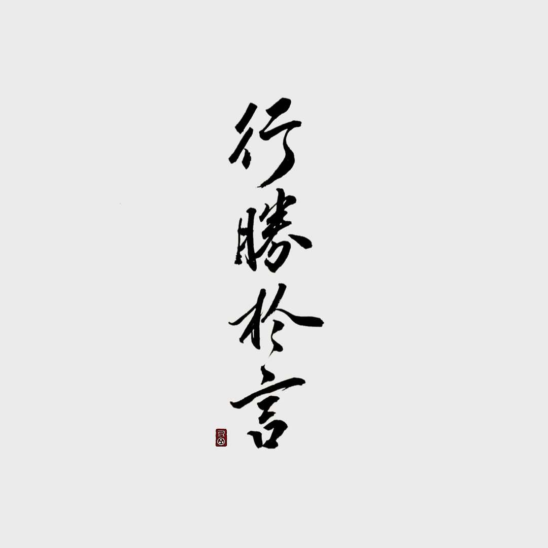 清晨问候暖心头，美好祝福送你手，愿你抛开昨日疲惫，带着今日期待，向阳而行、迎风而