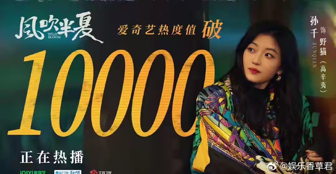 孙千的选择，其实给行业提供了另一种可能性。演员的戏路不是越宽越好，而是越清晰越好